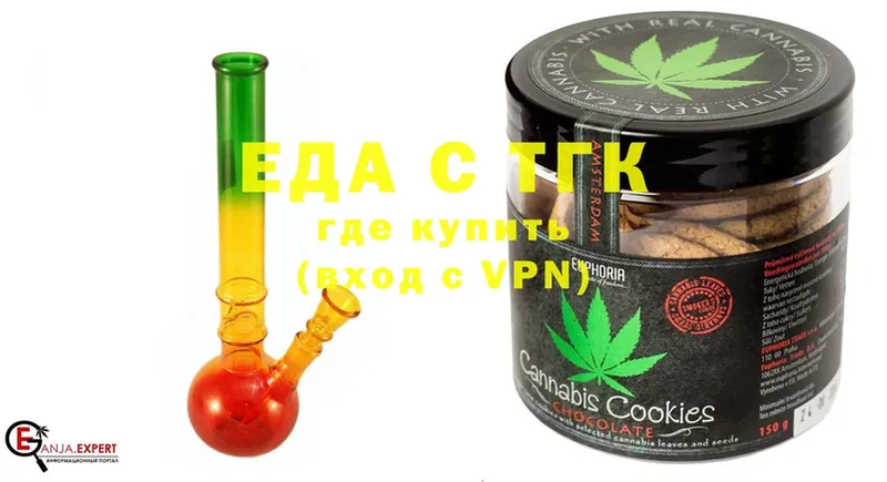 что такое   Александровск-Сахалинский  Cannafood конопля 