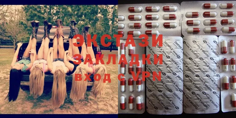 закладки  Александровск-Сахалинский  Ecstasy 250 мг 