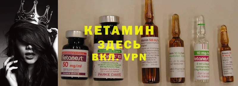 Кетамин ketamine  blacksprut рабочий сайт  Александровск-Сахалинский 