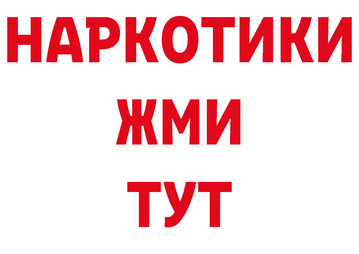 Кодеин напиток Lean (лин) как войти мориарти hydra Александровск-Сахалинский