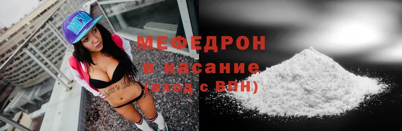 Меф mephedrone  Александровск-Сахалинский 