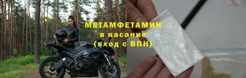 как найти наркотики  Александровск-Сахалинский  кракен ТОР  Первитин Methamphetamine 